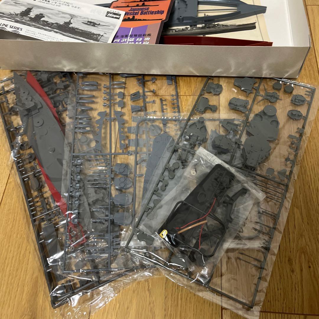 ニチモ　航空戦艦 3点セット