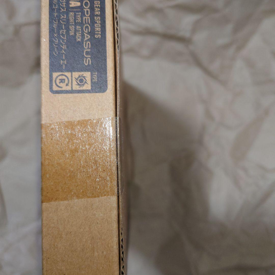 ベイブレードX エアロペガサス 新品未開封