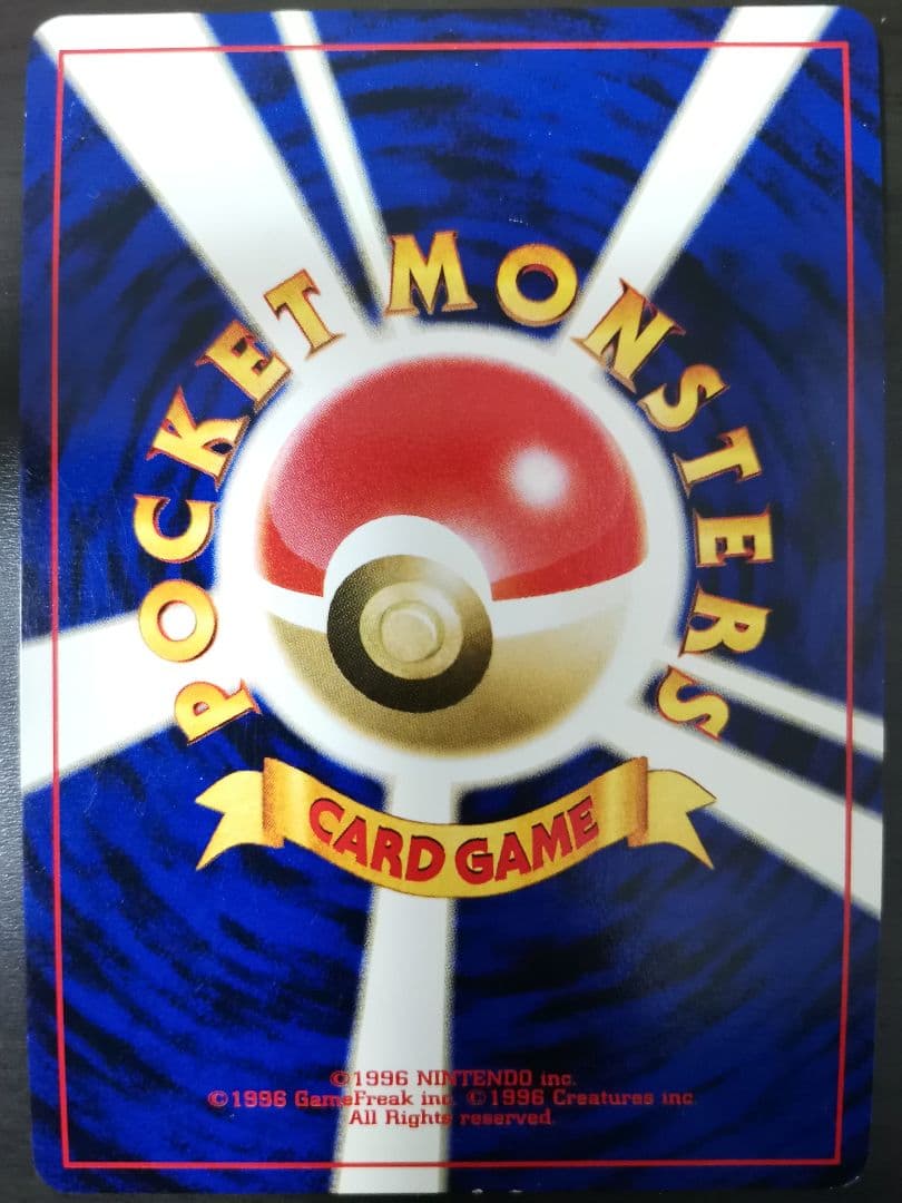 ポケモンカード 旧裏 GR団のミュウツー ルギア GB2 2枚セット