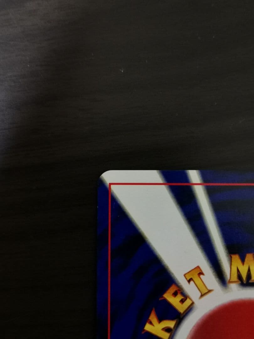 ポケモンカード 旧裏 GR団のミュウツー ルギア GB2 2枚セット