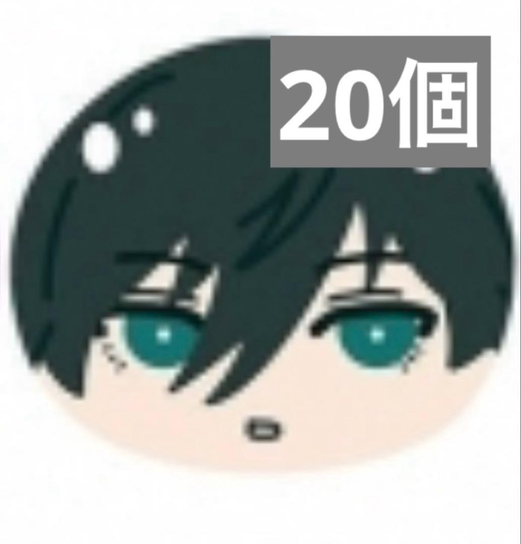 @*す様 ブルーロック 糸師凛 おまんじゅう 20個