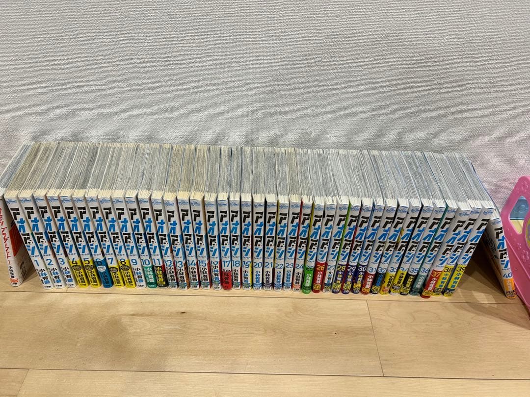 アオアシ- 全巻セット