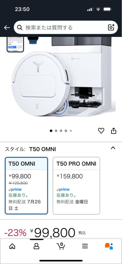 さ*こ様 DEEBOT T50 OMNI ロボット掃除機