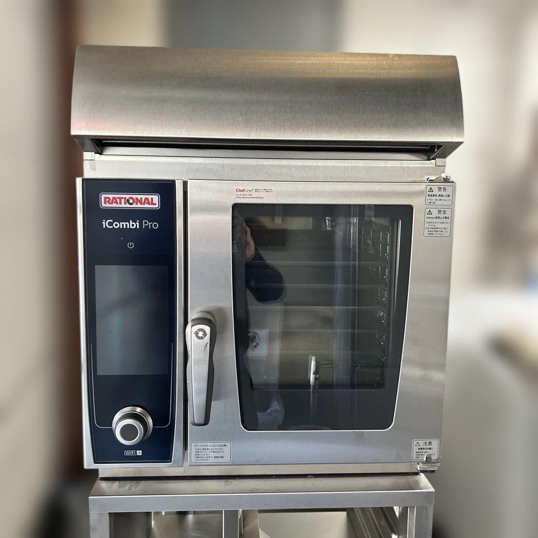 7063【美品】2020年製 ラショナル スチームコンベクション 架台換気フード
