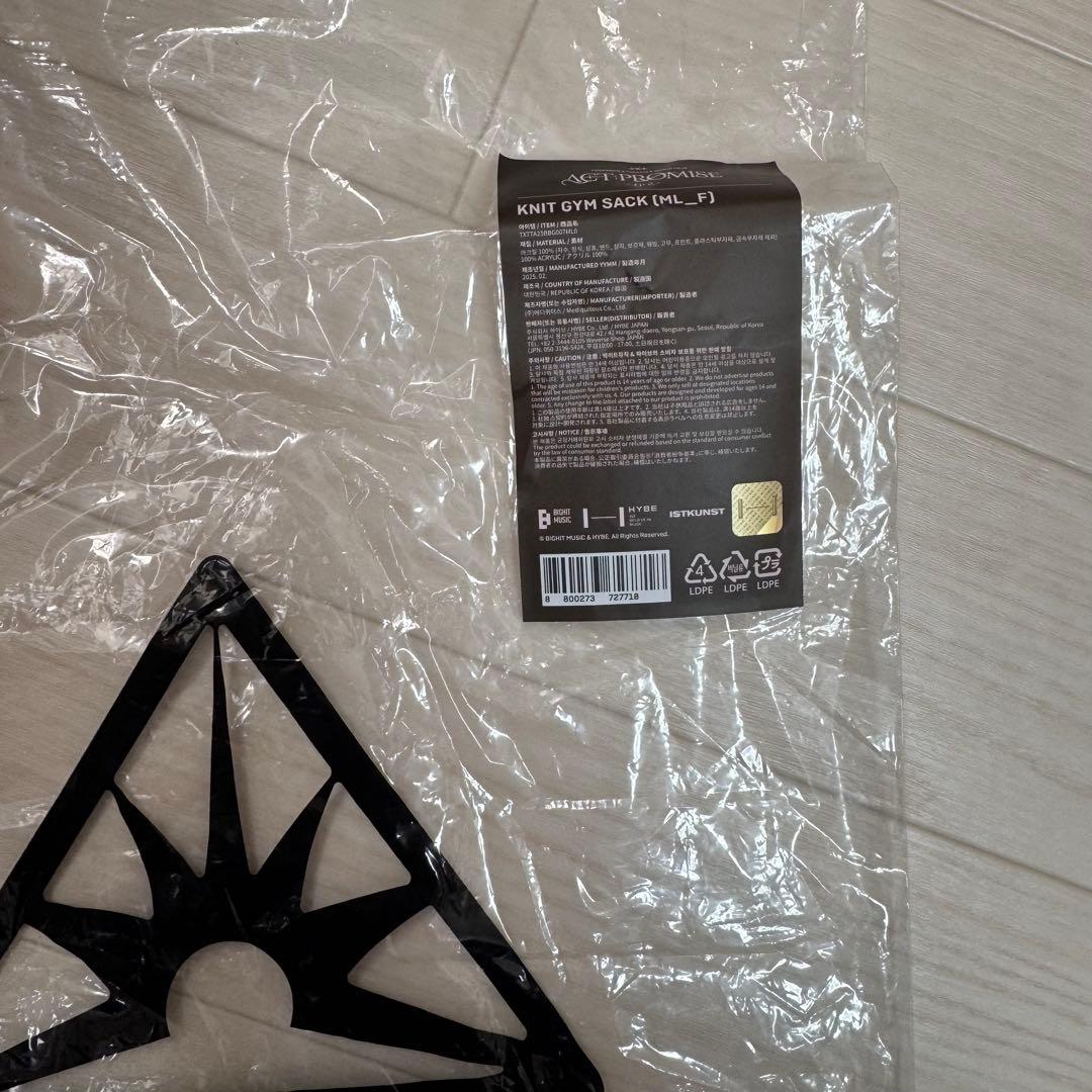 ISTKUNST TXT ナップザック　コラボ