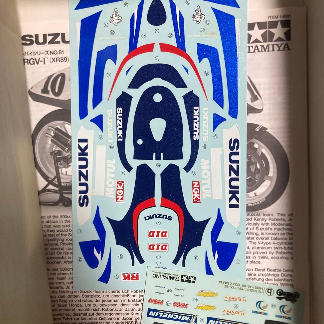 バイク　プラモデルセット　ホンダNS500 NR NSR500 RGV 未組立