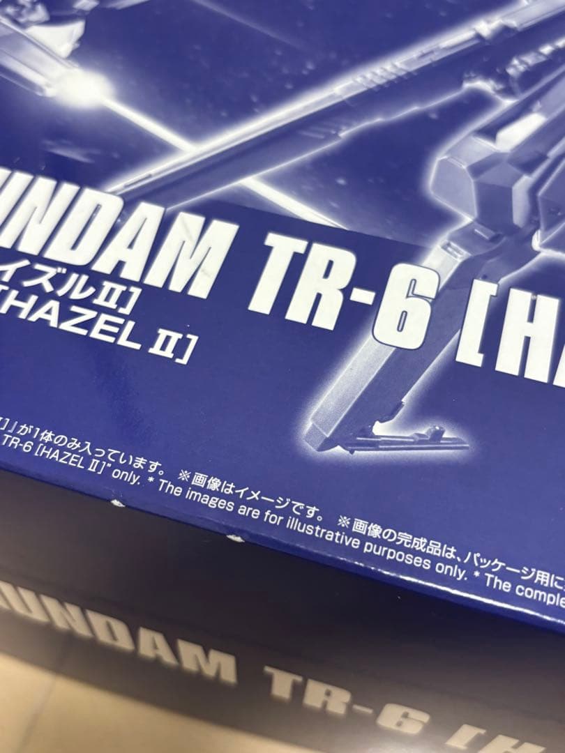 【新品】HG_1/144_TR-6_キハールⅡ_ヘイズルⅡ_セット