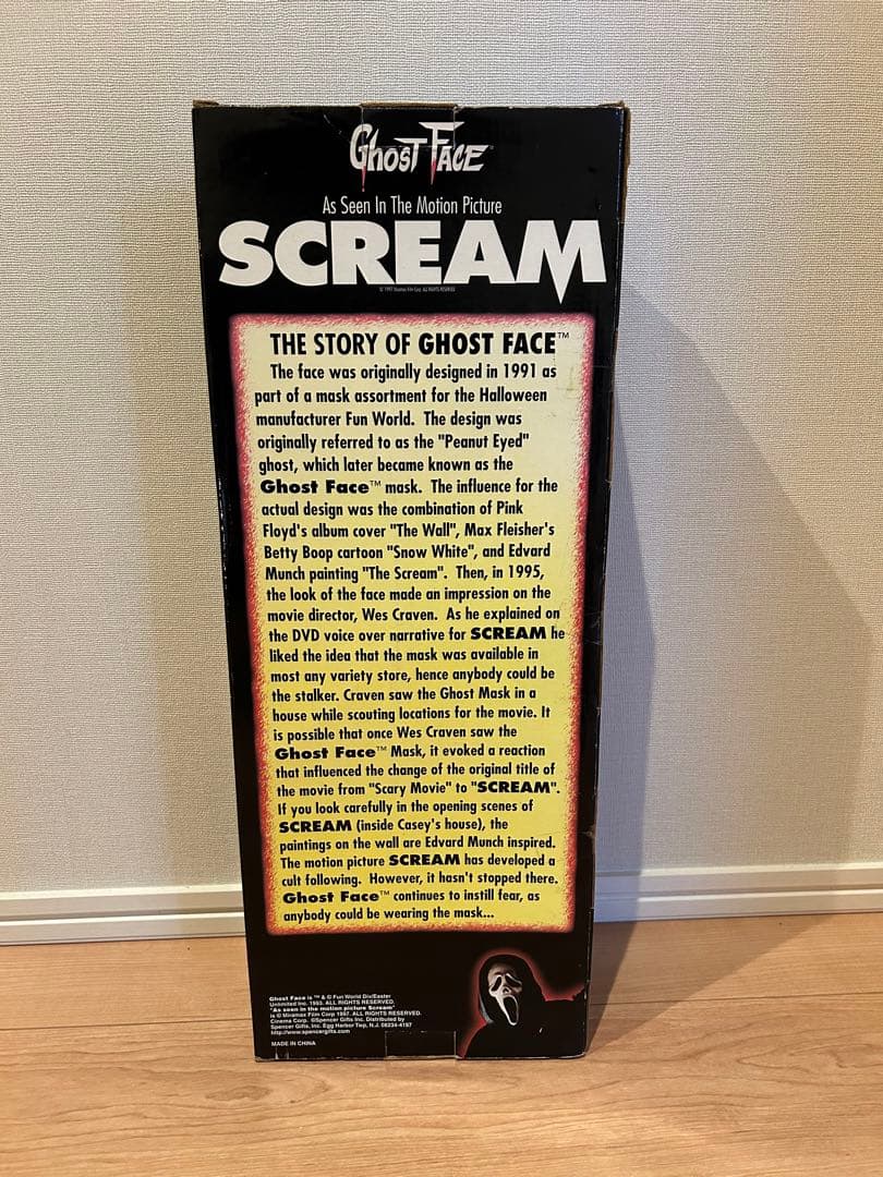 年末セール　ヴィンテージ scream スクリームビッグフィギュア　【未開封】