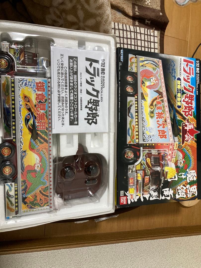 故郷特急便再会　トラック野郎ラジコン