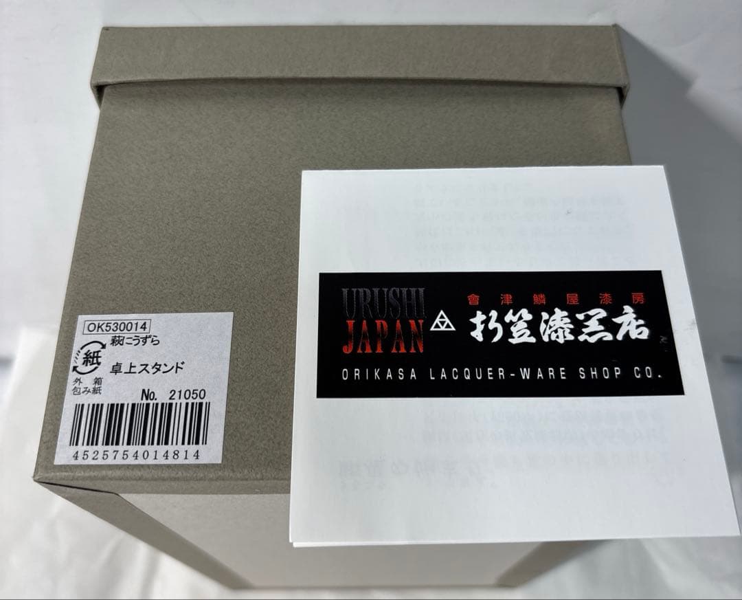 会津漆塗り荻にうずら　 卓上スタンド(折笠漆器店製)