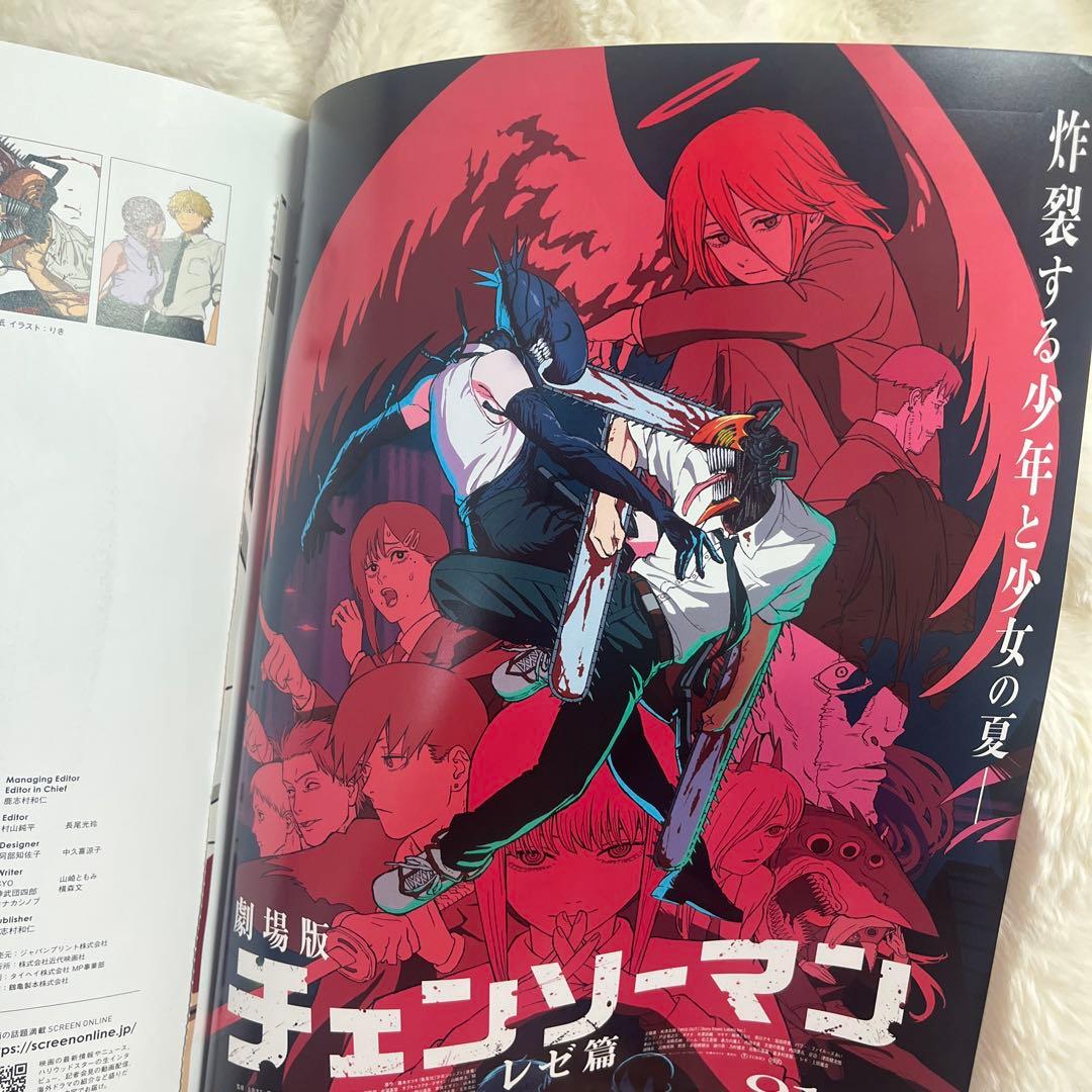 チェンソーマンGrandistaフィギュア ポスター、雑誌付き