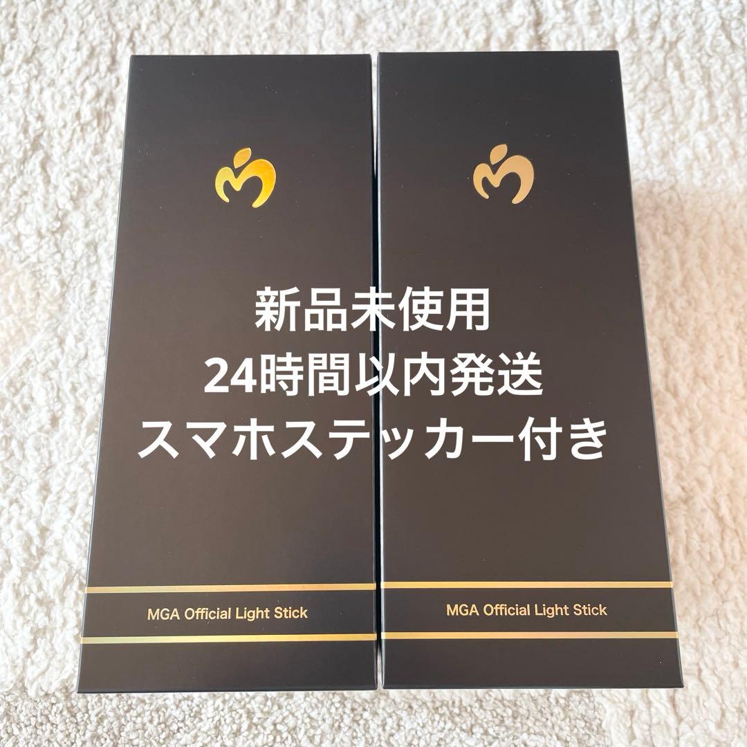 Mrs. GREEN APPLE ミセス　ペンライト　ライトスティック　2本