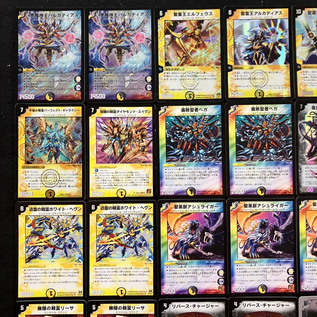 A-45 バルカディアスデッキ　値下げ交渉大歓迎！！