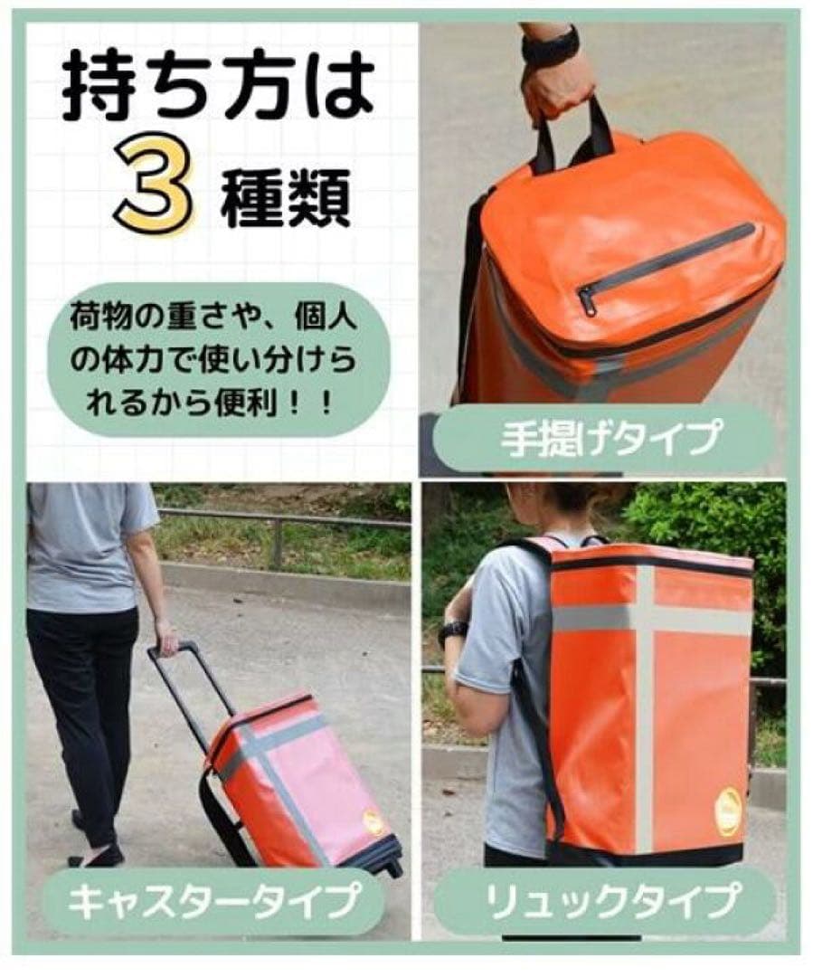 メテックス EX.48 防災セット2人用TANAKAモデル オレンジ