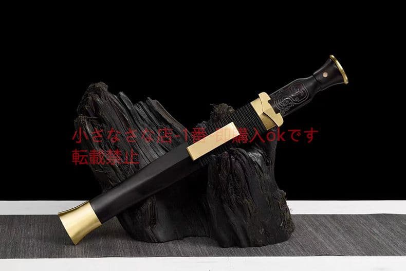 竜紋小漢剣  古兵器 武具 刀装具 日本刀 模造刀 居合刀