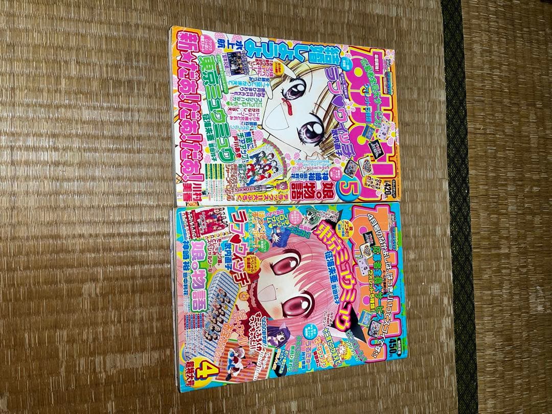 なかよし　MILINBABY