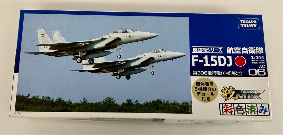 【内袋未開封】技mix F-15DJ 第306飛行隊 （小松基地） 航空自衛隊