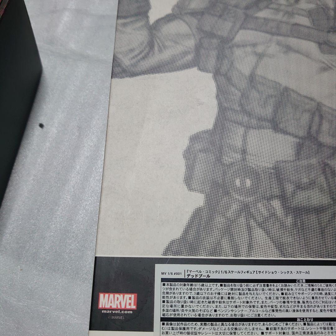 sideshow デッドプール1/6 ホットトイズ系