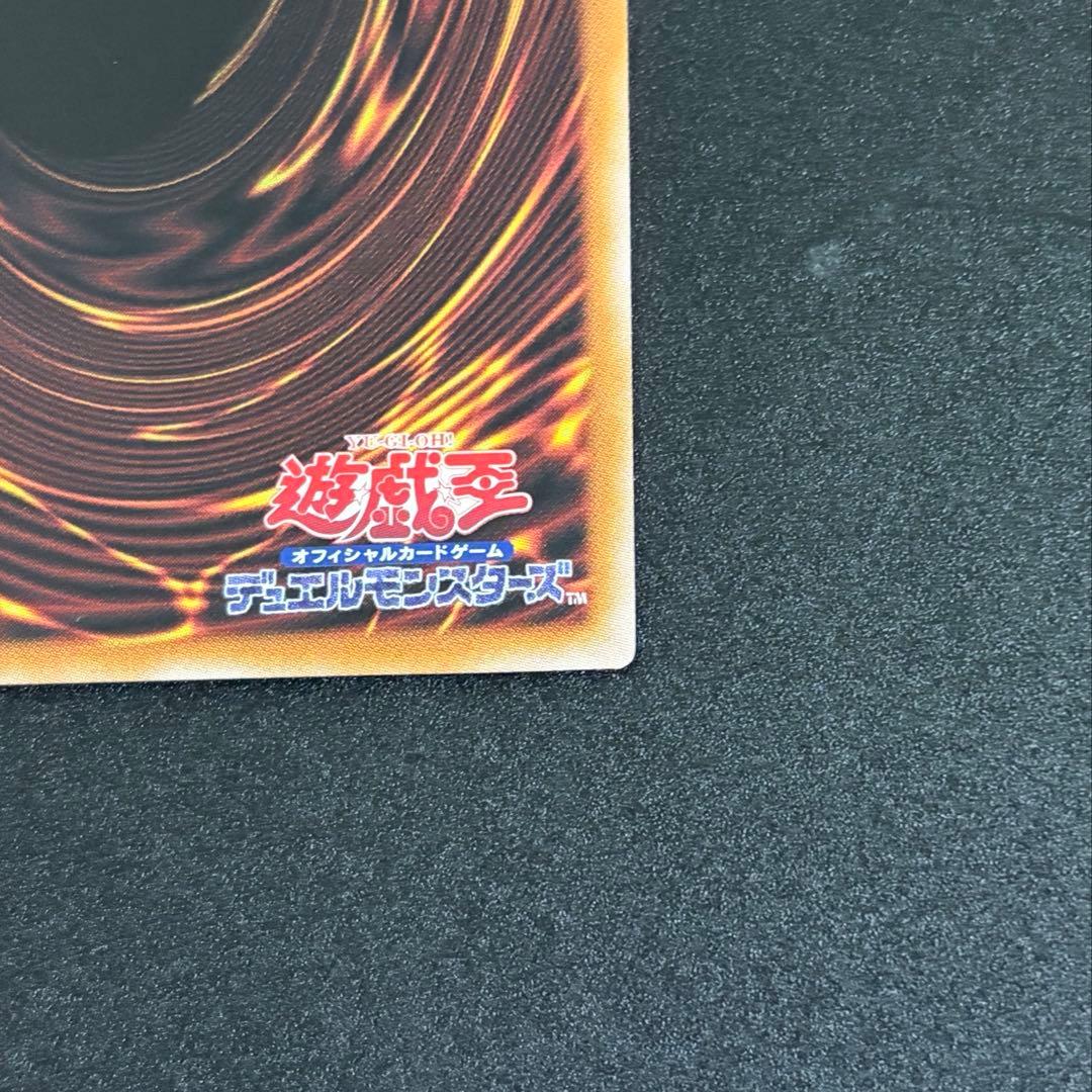 遊戯王　黒き竜のエクレシア　プリズマティックシークレットレア　未使用　BPRO