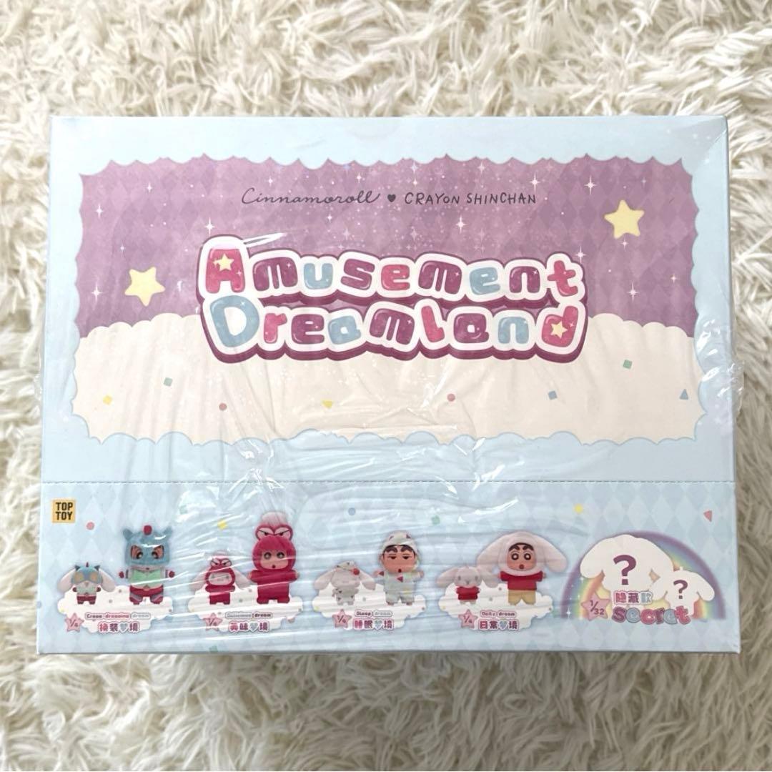 【即日発送】クレヨンしんちゃん シナモンロール アミューズメントドリームランド