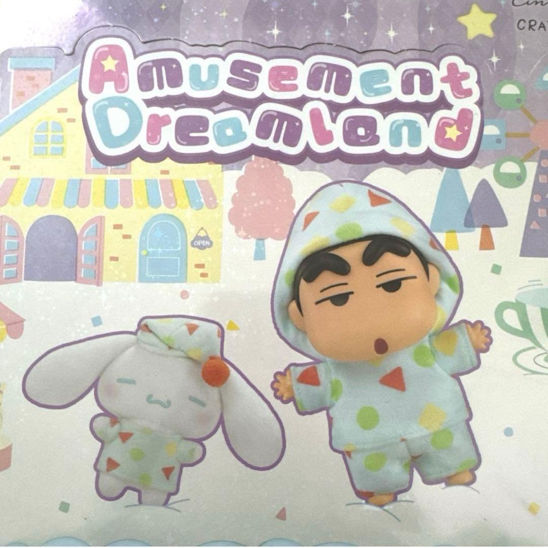 【即日発送】クレヨンしんちゃん シナモンロール アミューズメントドリームランド