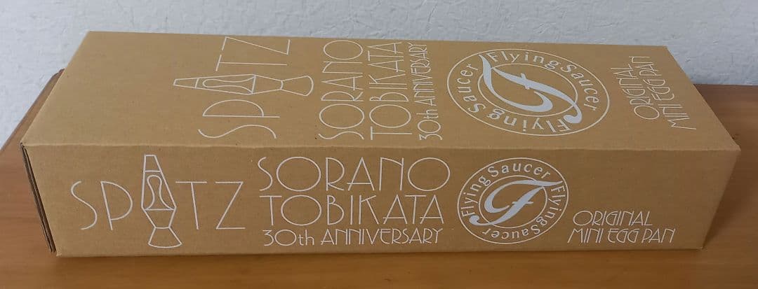 スピッツ 空の飛び方 30th Anniversary Editionの卵焼き器
