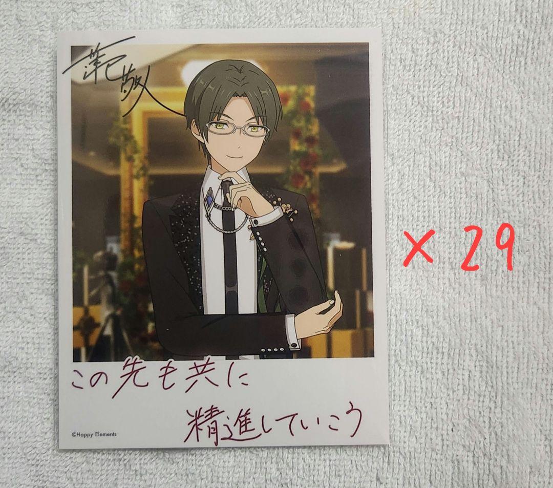 敬人 あんスタ バースデーカード バースデーチェキ コレ缶 パティスリー特典