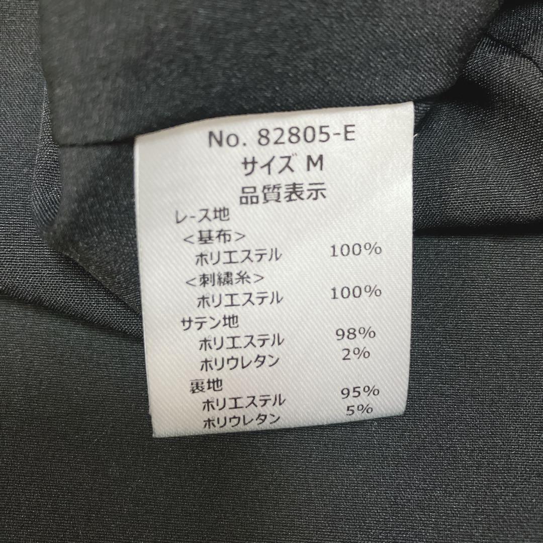 美品　人気　エトル　バック刺繍フレアドレス　パーティー　オケージョン　M