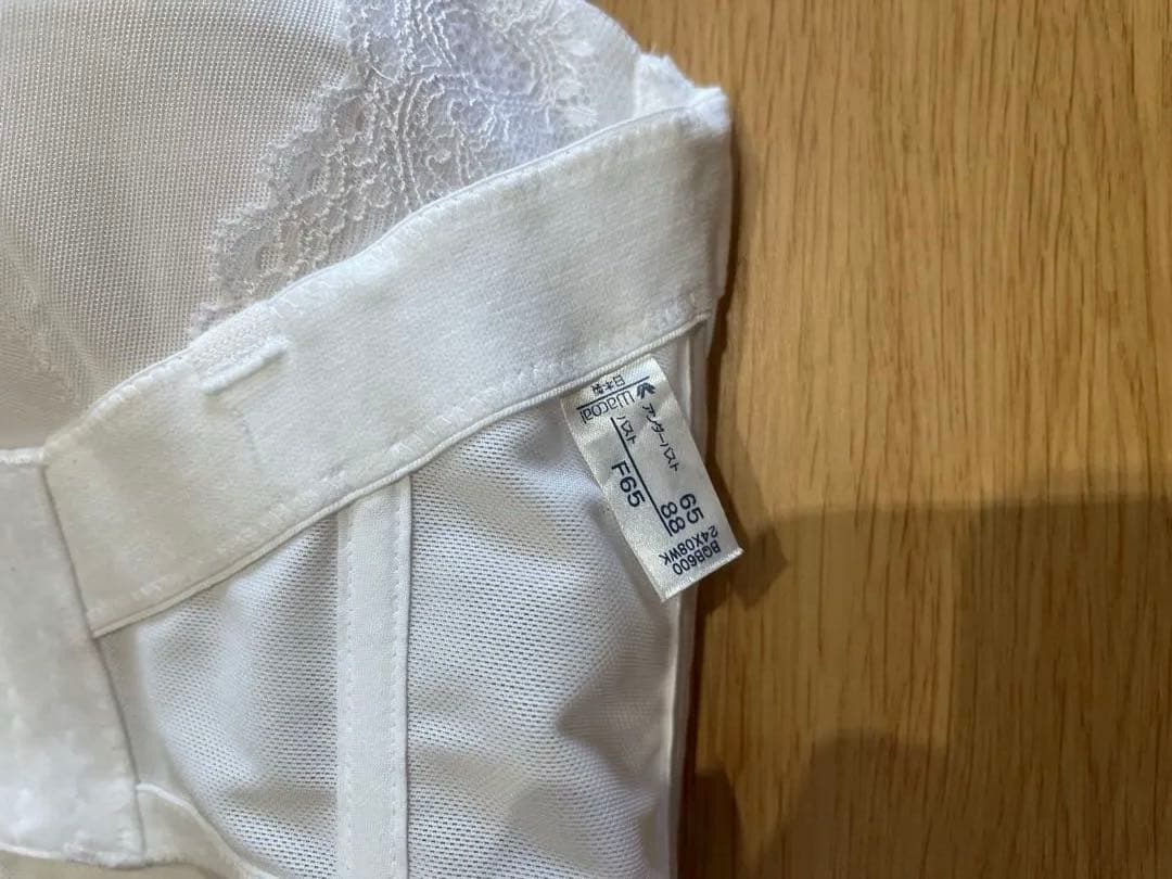 うずまき★ブライダルインナーセット F65 ホワイト ワコール　補正