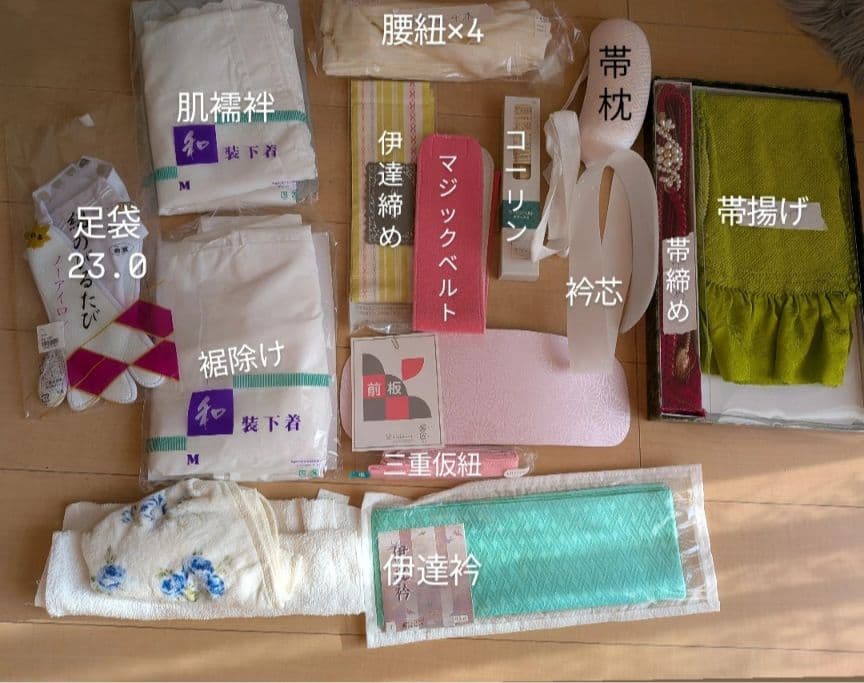 【振袖フルセット 】レトロ古典柄 成人式 前撮り 小物完備　赤