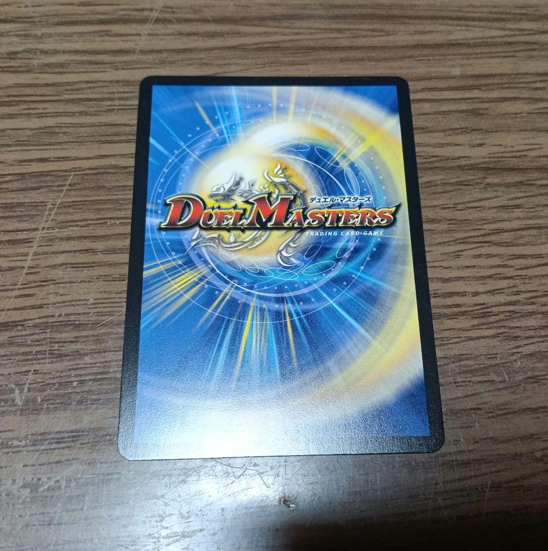 ぼ*み様 終末縫合王ザ＝キラー・キーナリー 金トレジャー