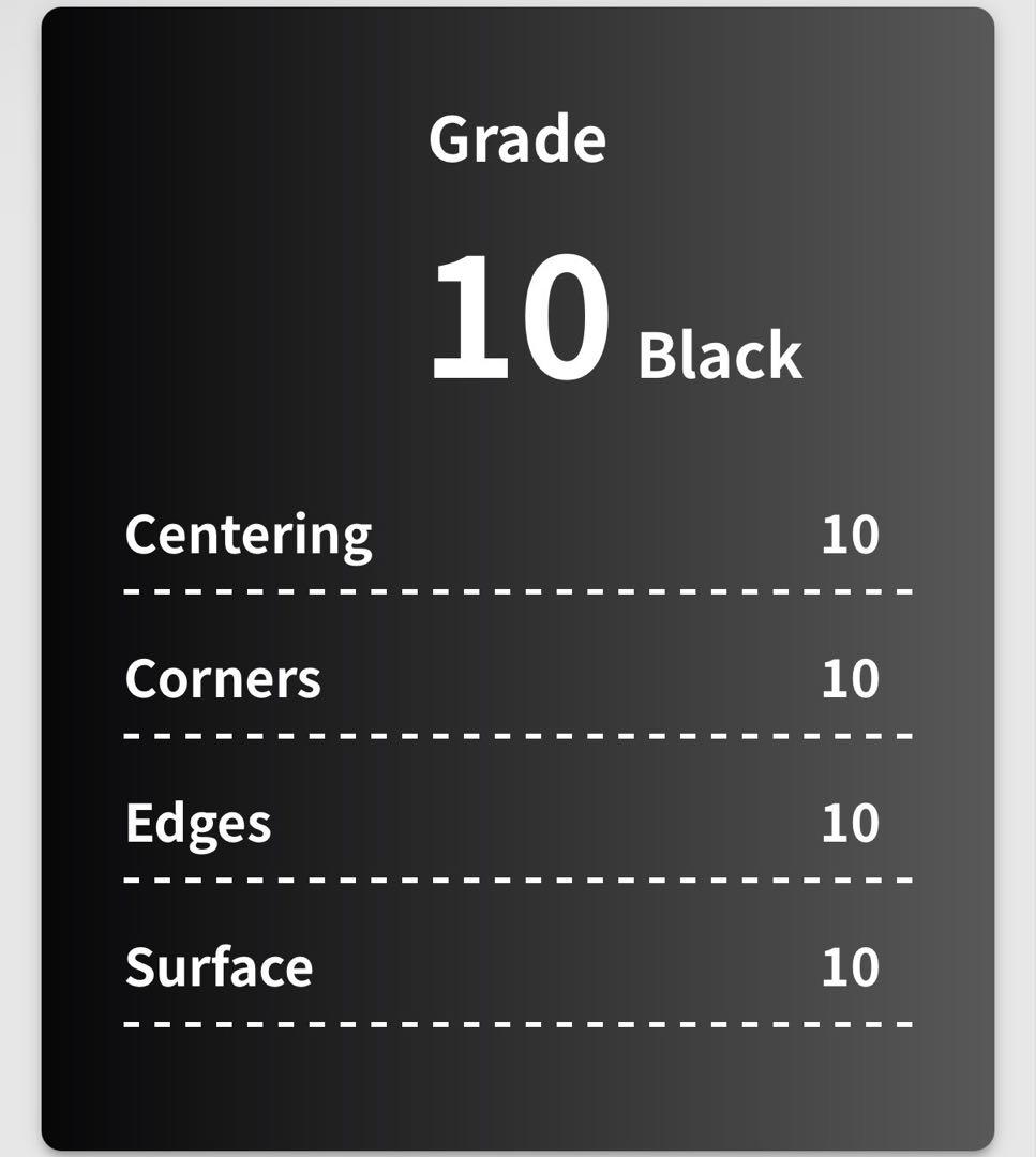 リザードンex SAR Gemix 10 Black シャイニートレジャー