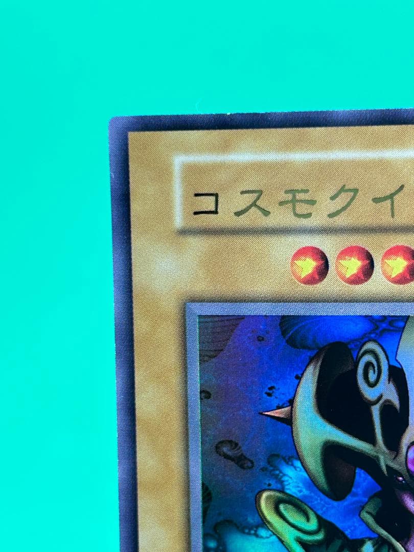 【極美品 ① premiumpac1 フルコンプ 10枚】ワンオーナー 遊戯王