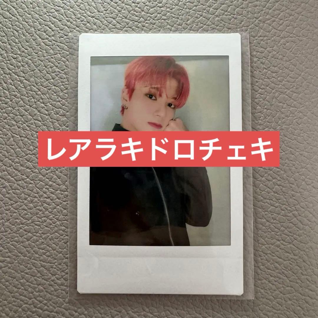 ateez HMV A賞　ウヨン　チェキ　ラキドロ　トレカ　limitless