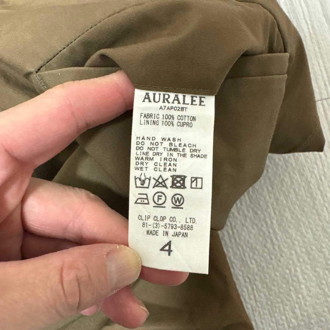 こぺ様 オーラリー ハイカウント ワイドパンツ