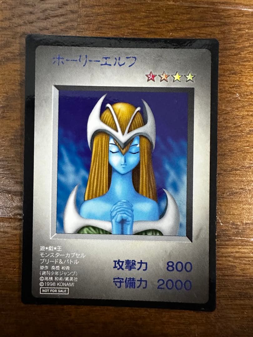 希少‼️ 遊戯王 B・E・Wドラゴン など 6枚 セット まとめセット