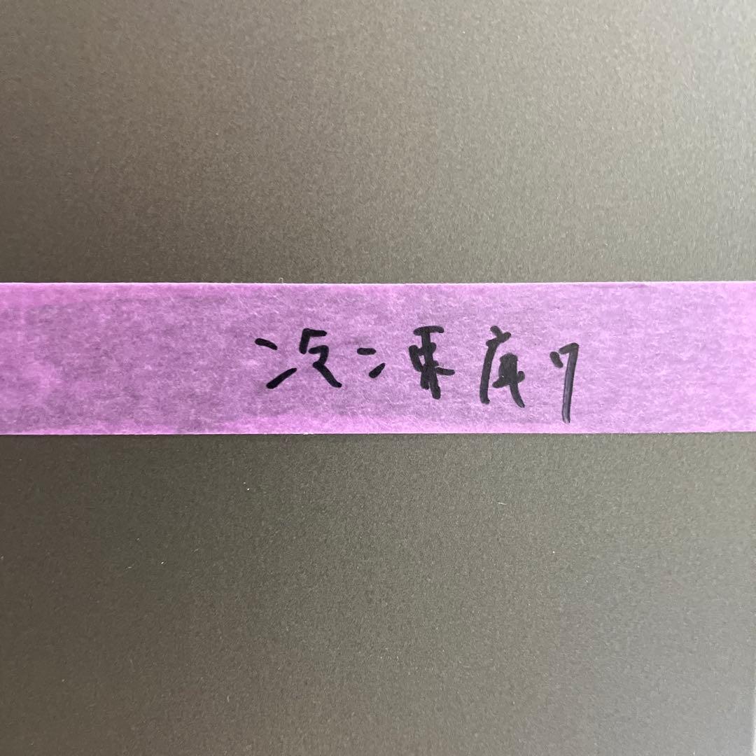 4203 TOSHIBA ノンフロン冷凍庫 GF-W14 HS ダークシルバー