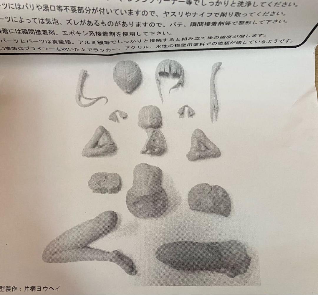 月読調 水着 戦姫絶唱シンフォギア ガレージキット