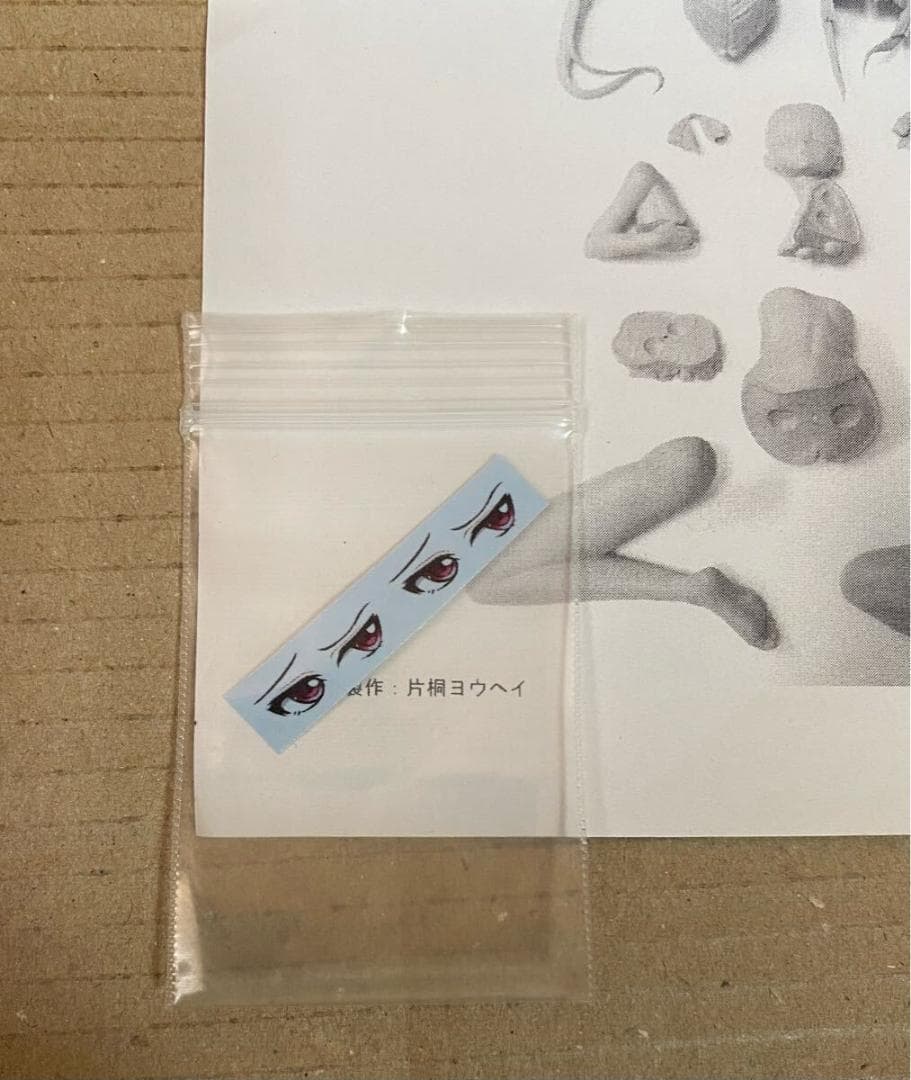 月読調 水着 戦姫絶唱シンフォギア ガレージキット