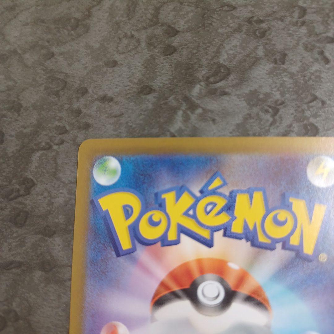 メガリザードンX ex (SAR)