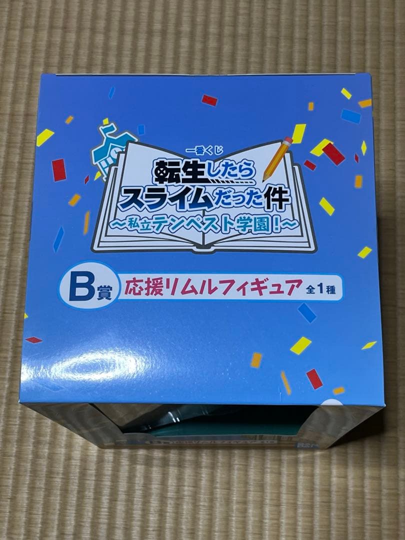 転スラ グッズまとめ売り（未開封）