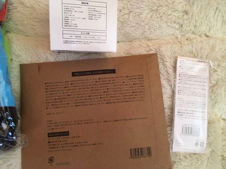 THIS IS ARASHI グッズ★8点セット