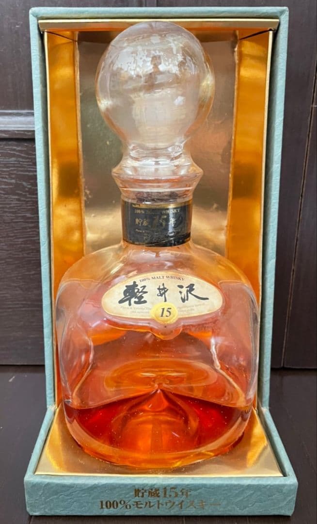 軽井沢 貯蔵15年 ウイスキー 液漏れ