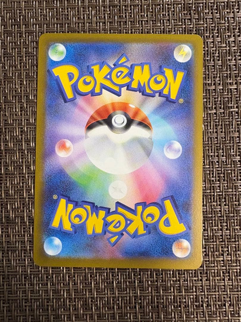 メガゲンガーex ポケモンカードゲーム SAR