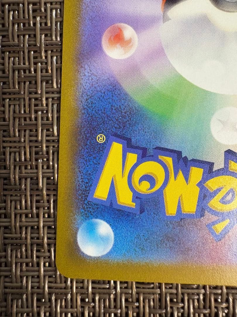 メガゲンガーex ポケモンカードゲーム SAR