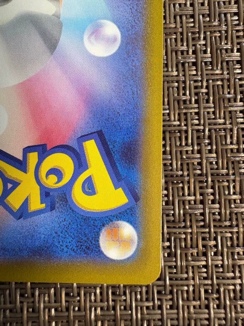 メガゲンガーex ポケモンカードゲーム SAR