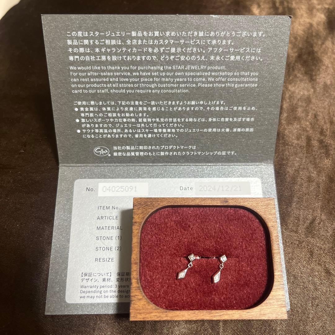 【保証書あり】K10 ピアス PRISM シルバー