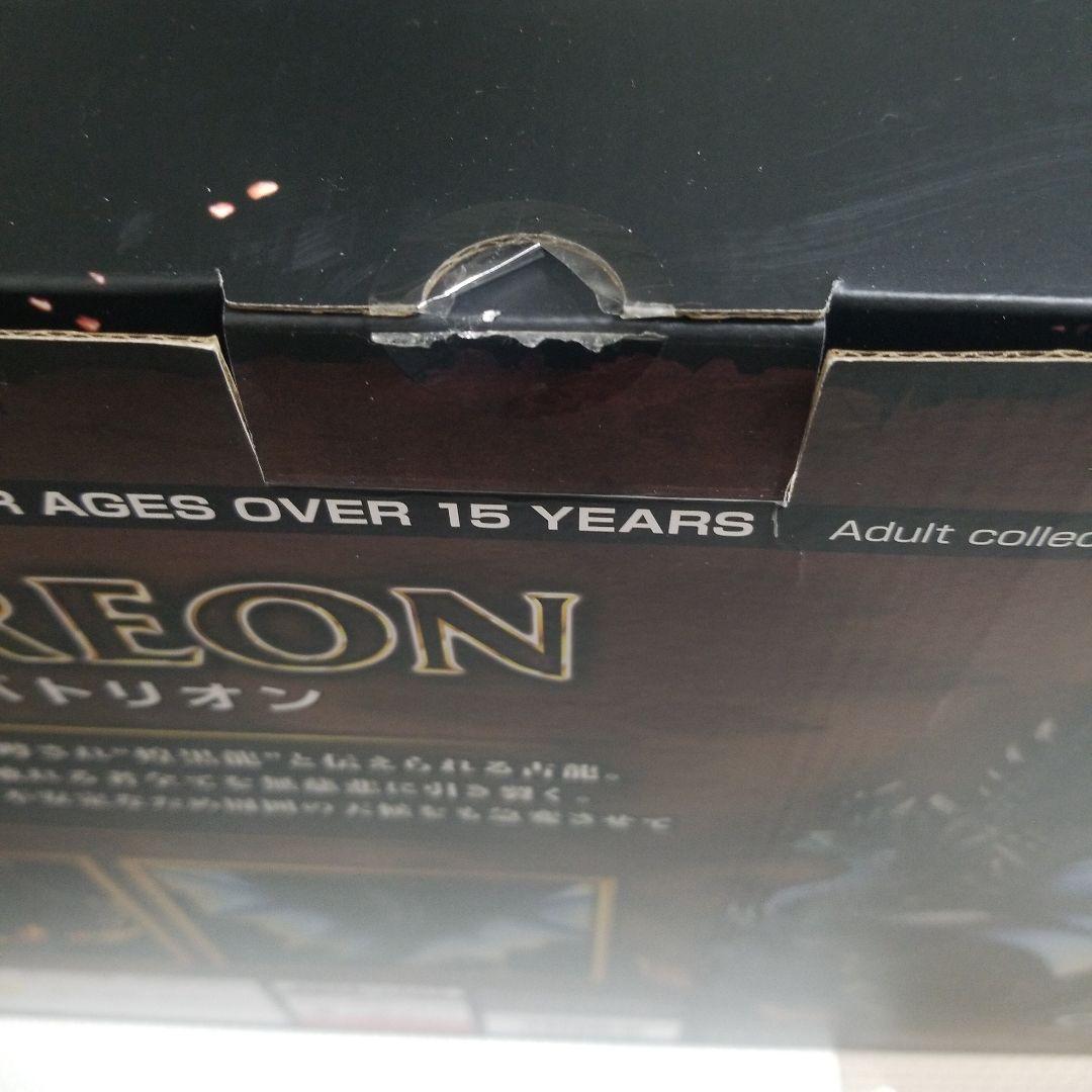 モンスターハンター 煌黒龍 アルバトリオン フィギュア