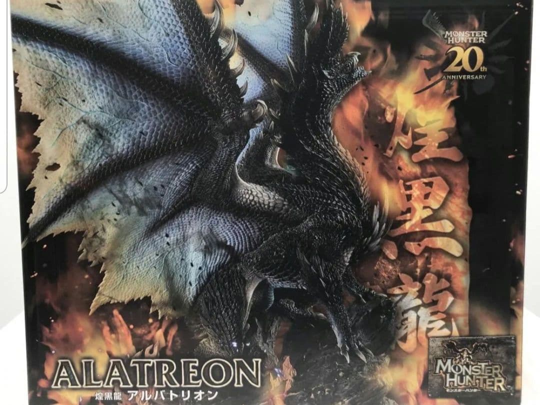 モンスターハンター 煌黒龍 アルバトリオン フィギュア