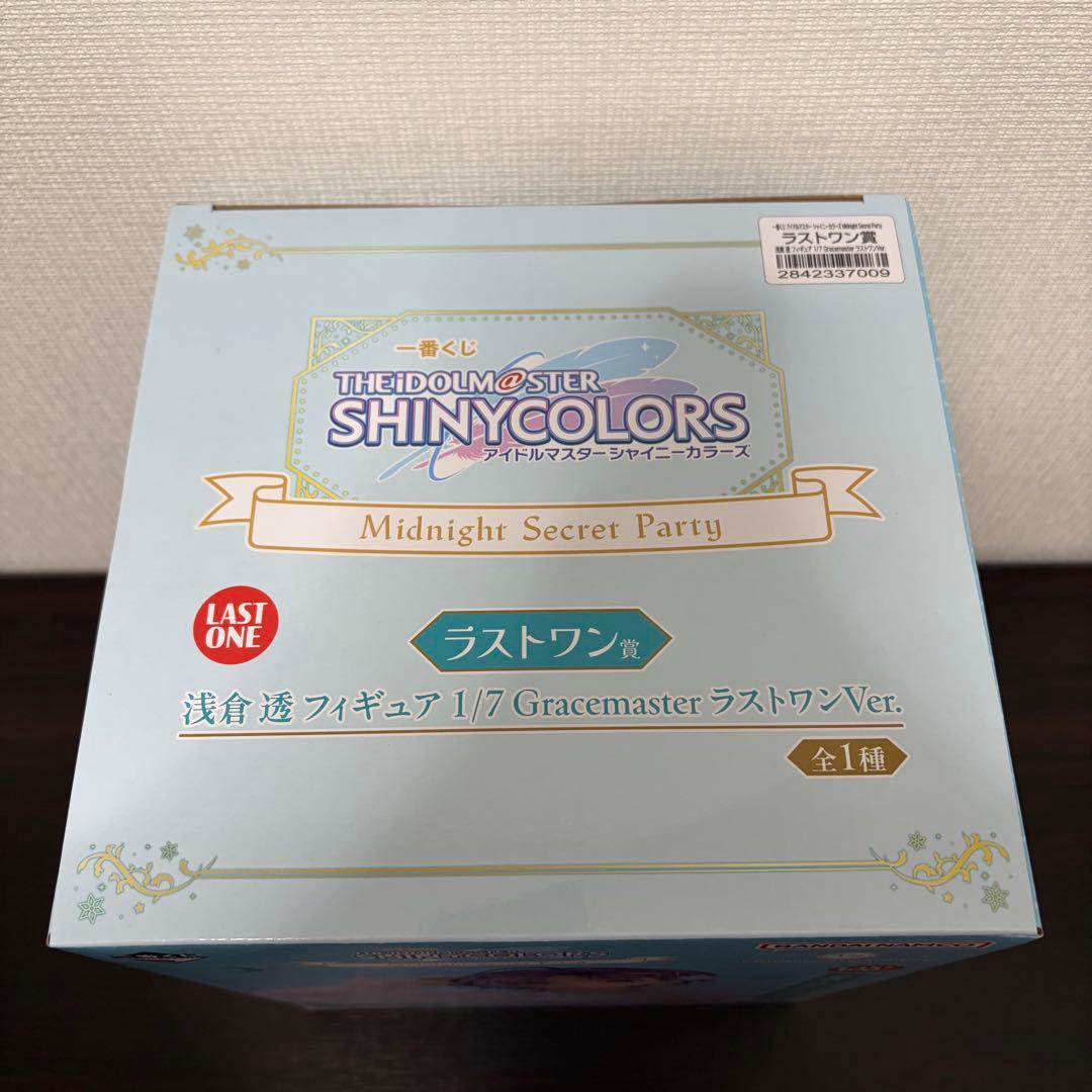 一番くじ アイドルマスター シャイニーカラーズ ラストワン賞 浅倉透 フィギュア